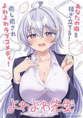 暴夜漫画 夜行篇 全集 封面