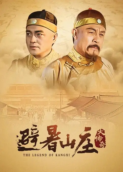 深夜来电 短剧版 封面