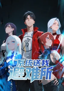 暴夜纪元 动画 封面